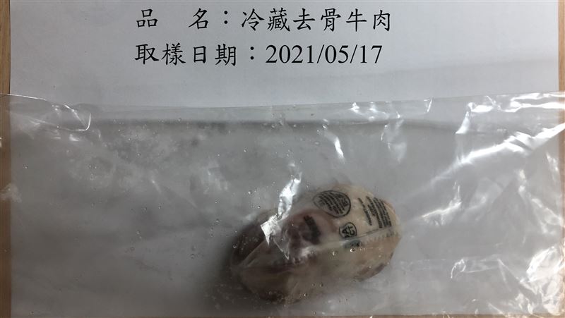 裕賀去骨牛萊劑超標！逾千公斤銷毀