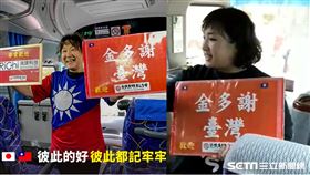 日本店家謝台灣／瑞竣科技《地圖新鮮事 RiChi》授權提供