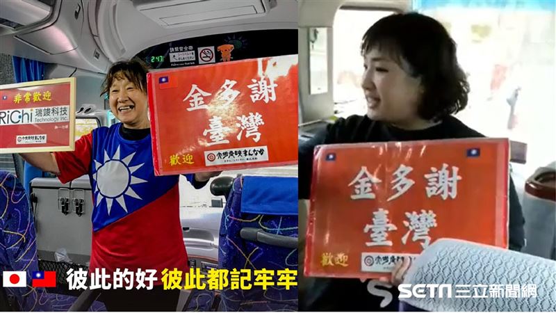 日本闆娘苦練國語謝台灣：記恩一輩子