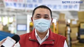 6／28有望解封？侯友宜揭最新現況