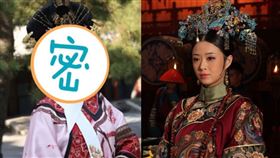 甄嬛 華妃 欣貴人 