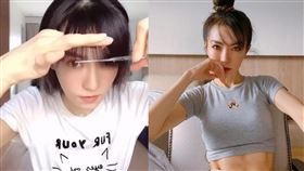  謝金燕居家防疫自理剪瀏海。（圖／翻攝自謝金燕臉書粉專）