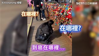 她為與前任斷開連結　怒飛首爾剪斷鎖