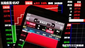 高端疫苗　0608漲停（圖／記者戴玉翔攝影）