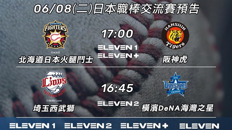 王柏融、吳念庭　挑戰第3次同日開轟