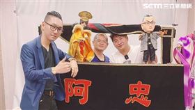 連千毅,泰國蝦,布袋戲,阿忠,直播