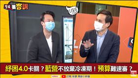 藍網路聲量竟輸白?!葉元之爆原因(圖/94要客訴)