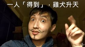 翻攝自嚎哮排演 影片 端午不返鄉