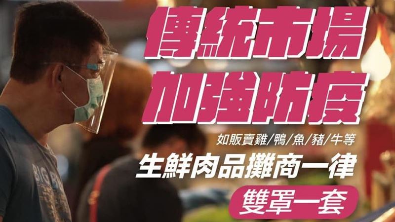 林右昌：禁止民眾徒手碰觸生鮮肉品