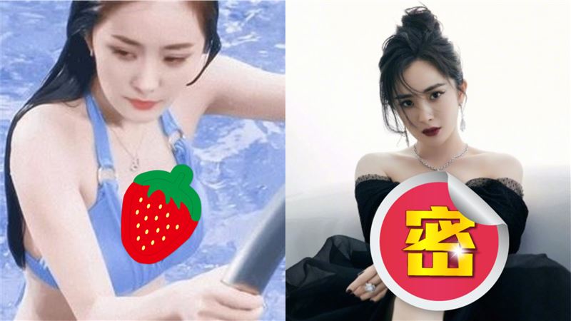 楊冪挖空直通肚臍　一彎腰洩白皙美胸