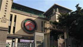 香港嶺南大學。（圖／翻攝自維基百科，作者：Wing1990hk，CC BY 3.0）