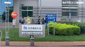 苗栗,京鼎,快篩,新冠肺炎