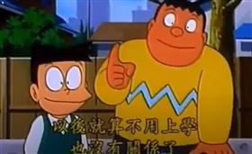 哆啦A夢神預言　30年前出現這件事