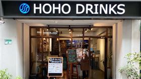 河河飲品,疫情,信義區,北市