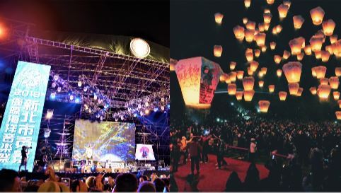 新北：海洋音樂祭停辦、平溪天燈延期