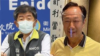 新／郭董疫苗拿到許可函！陳時中證實