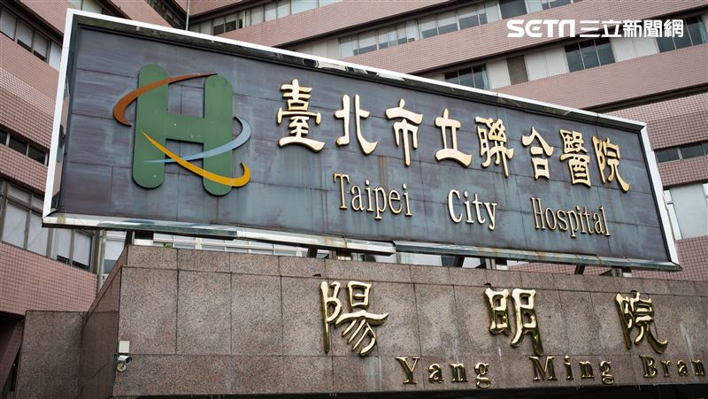 8醫護確診　員工怒聯醫陽明院區黑幕