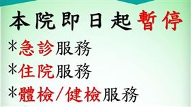 國軍台中總醫院,院內感染,急診,住院,快篩,新冠肺炎。(圖/翻攝自院方臉書)