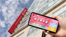 新光三越發展實體電商，試營運業績漲7倍。（圖／業者提供）