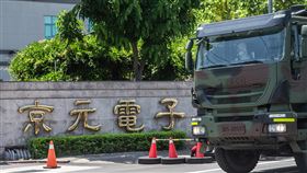 苗栗疫情嚴峻　化學兵挺進京元電陸軍36化學兵群8日上午前往苗栗地區，並針對京元電公司周遭等主要幹道進行消毒。（軍聞社提供）中央社記者游凱翔傳真　110年6月8日