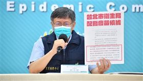 好心肝「黑箱疫苗」事件發酵，台北市長柯文哲10日再上火線說明。（圖／北市府提供）