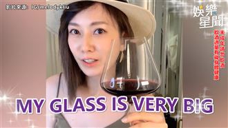 Melody舉酒直播　穿高衩勾引尪