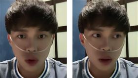 確診肺受損！網紅「戴鼻導管呼吸」：不要覺得沒怎樣（圖／袁辰授權提供）