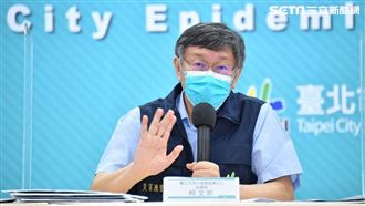 公布好心肝施打疫苗名單？柯P這麼說