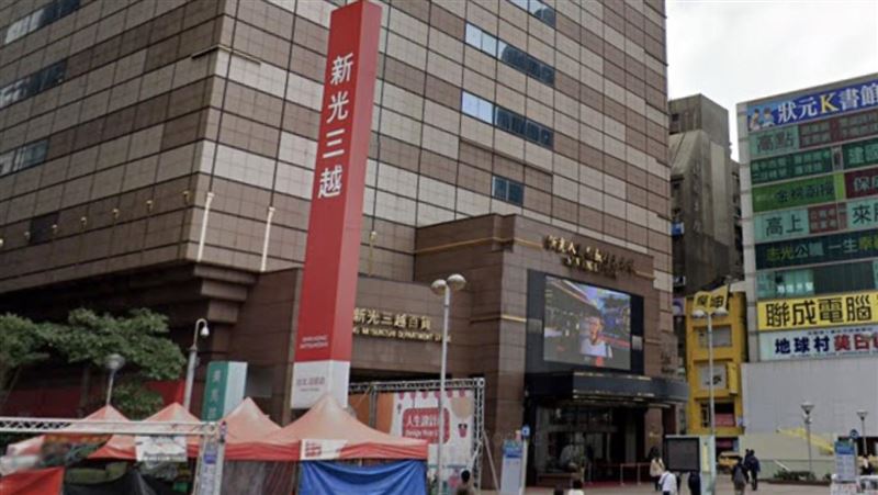 新光三越站前店今提早打烊！明也休館