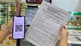 小七ibon機台開放「防疫紓困申請單」列印服務。（圖／業者提供）