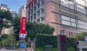 傳精品櫃姐確診　台中新光三越回應了(圖/翻攝畫面)