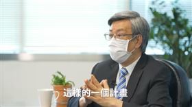 高端疫苗解盲！陳建仁提「免疫橋接」（圖／翻攝自陳建仁臉書）