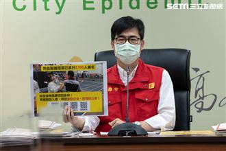 新／高雄+1！陳其邁15時公布足跡