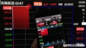 0611高端疫苗 高端 （圖／記者戴玉翔攝影）