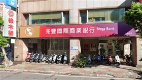 兆豐銀行 中和分行 google map