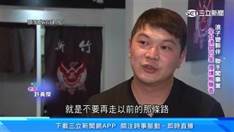 浪子回頭！煙燻鴨全台飄香連鎖25家