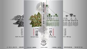  端午別返鄉！網讚爆受天宮小編勸退圖（圖／翻攝自松柏嶺受天宮粉專）