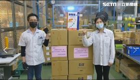 力挺前線防疫人員　杏輝集團捐維他命