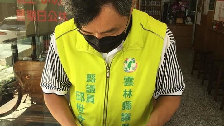 坦承打疫苗！議員邱世文道歉：很愧疚