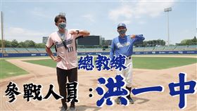 洪一中總教練帶頭跳防疫操。（圖／富邦悍將提供）