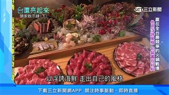 以量制價！新世代創業　7年展店7家