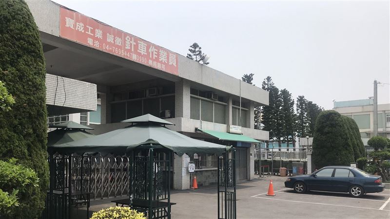 新／寶成越南廠1員工確診　千人停工