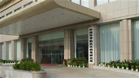 中國科學院武漢病毒研究所外觀。（圖／翻攝自中國科學院網頁cas.cn）