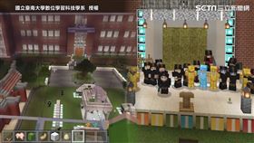 撥穗變敲頭？南大虛擬畢典超促咪　大4生展長才蓋3D校園