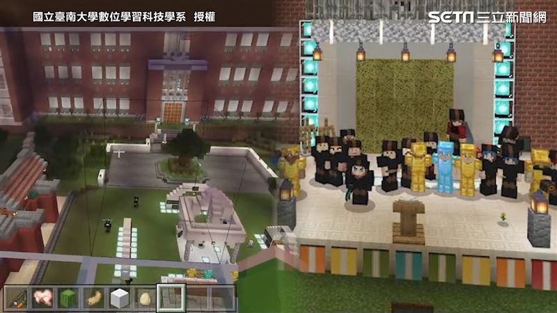 南大辦虛擬畢典　驚見老師沒褲子穿