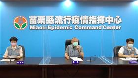 苗栗,足跡,確診,（圖／翻攝自臉書《徐耀昌加油讚》）