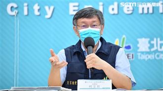 新／明8時開放！柯P：年紀大的先來