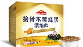 ▲你滋美得接骨木莓蜂膠濃縮飲。（圖／業者提供）