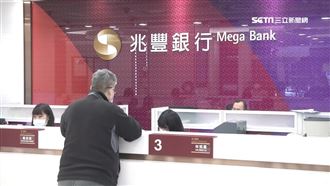 兆豐、土銀爆確診　公股行庫全淪陷
