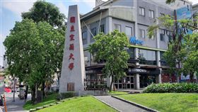 宜大學子盼犯罪教師退出校園　校方：勿枉勿縱前宜蘭大學建築與永續規劃研究所所長謝宏仁因案遭法院判刑定讞，學生不滿他繼續留任，14日表達抗議，要求「犯罪教師退出校園」。校方表示，相關程序都依法行政，將秉持「勿枉勿縱」原則處理。圖攝於109年6月3日。中央社記者沈如峰宜蘭縣攝　109年7月14日